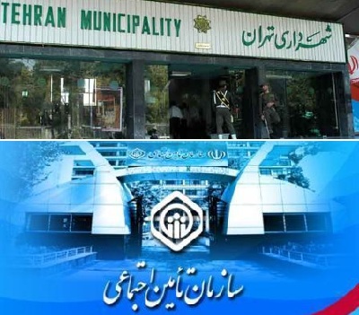 شهرداری تهران به دام تامین اجتماعی افتاد/ بدهی 470 میلیارد تومانی دلیل مسدود شدن حساب ها