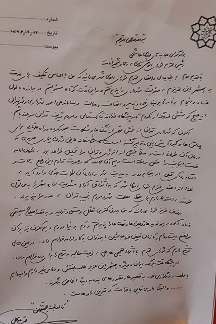 آغاز جلسه بررسی استعفای نجفی/ اصرار نجفی بر رفتن از شهرداری: از ابتدای اردیبهشت بستری می‌شوم/ تا چند روز دیگر شهردار جدید انتخاب کنید