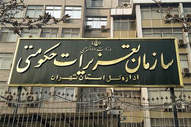 شمارش معکوس برای بزرگترین و اولین یادواره سرداران شهدای ایل بهمئی/۶۵٠  شهید سرافراز بهمئی/ هرکجا نام از شهیداست ایل بهمئی سهمی دارد/١۶اسفند با حضور مسئولین کشوری و لشکری برای یادواره سرداران و شهدای ایل بهمئی در خوزستان، شهرستان بهمئی (شهر لیکک)