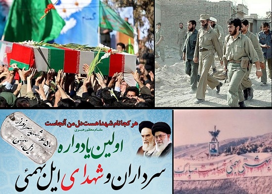 پرچم ایل بهمئی برفراز بزرگترین یادواره شهدای شهرستان بهمئی/ مقام معظم رهبری: هرکجا نام شهدا هست دل من آنجاست/سردار سلامی جانشین فرمانده کل سپاه:اگر در دوران دفاع مقدس نجنگیده بودم نمی توانستم ٣٠ سال با آمریکا بجنگم و دفاع مقدس مشق مقاومت اسلامی در برابر قدرت استکباری است/ شاهوارپور: ایران اسلامی دردفاع مقدس شکل گرفت و در دفاع مقدس رزمندگان اسلام به معراج رفتند