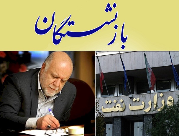 منبع موثق از طبقه 15 ساختمان وزارت نفت خیابان حافظ تا آخر هفته لیست تغییرات معاونین وزیر نفت قطعی می شود