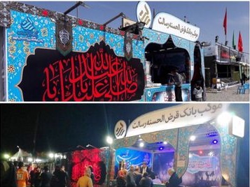 خدمت به زوار امام حسین با نگاهی پویا/ ابتکار جدید از بانک قرض الحسنه رسالت خوزستان، اقدام به تولید کوله پشتی برای زوار بین مرزهای چذابه، شلمچه کرده /تقدیر سلطانی عضو هیئت رئیسه بانک قرض الحسنه رسالت کشور از باشی زاده مدیریت بانک قرض الحسنه رسالت خوزستان/ خدمتی ماندگار و جاودان بانک قرض الحسنه رسالت خوزستان برای زائران اربعین حسینی در مرزهای چذابه و شلمچه/تولید ملی در خوزستان به استان های همجوار توسط بانک قرض الحسنه رسالت هم رسید/ کارآفرینی از جنس حماسه حسینی/خدمات رسانی کارکنان بانک قرض الحسنه رسالت خوزستان در ایام اربعین در قلب نجف