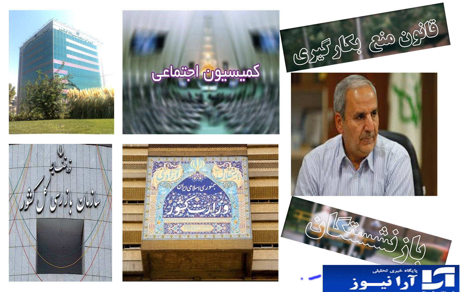 زورآزمایی شورای شهراهواز و وزارت کشور/ هفته وزن‌کشی شورای شهر اهواز بازرسی، دیوان محاسبات، و وزارت کشور/ رئیس شورا: افکار عمومی و شورای شهر اهواز منتظر استعلام وزارت کشور است/ورود سازمان بازرسی، دیوان محاسبات کشور و وزارت کشور به پرونده شهردار اهواز در خصوص بازنشستگی/ منبع موثق، ردپای دخالت یک نماینده مجلس برای ابقای شهردار اهواز به هیئت نظارت بر نمایندگان مجلس هم رسید/ تمکین شورای شهر و شهردار اهواز به قانون