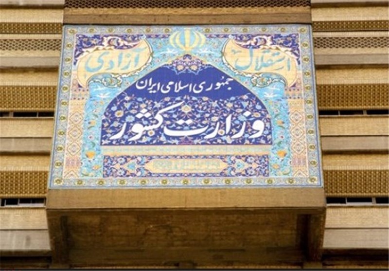 استانداری خوزستان با تنگنا روبروست/ پافشاری شورای شهر اهواز برای ادامه یک تخلف/ لابی های که شهردار بازنشسته را به زورمیخواند او را روی پست نگهدارند/ مدیریت شهری اهواز تحت الشعاع انتخاب شهردار، اهواز در وضعیت بحرانی/ لابی برخی از اعضای شورای شهر در دقیقه ی ۹۰/ رد گم کنی بامزه وزارت کشور و استانداری خوزستان/ یک شهر فدای یک پست/ شورای شهراهواز  باید پاسخگوی رای اعتماد مردم باشند/ توقف قانون منع بکارگیری بازنشسته ها در شهرداری اهواز/وزیر کشور، معاونت عمرانی وزارت کشور، عادل آذر رئیس دیوان محاسبات کشور، کمیته منع به  کارگیری بازنشستگان مجلس، سازمان بازرسی کل کشور/ رانت پشت پرده استانداری خوزستان و وزارت کشور/ منبع موثق_عده ای از بزرگ نخبگان-دلسوزان شهر اهواز برای تعیین تکلیف شهر اهواز برای دیدارهای با وزارت کشور و دیوان محاسبات و برخی نمایندگان مجلس عازم تهران شدند/ مکاتبات استانداری با شورای شهر خلاف قانون است/ وقتی  قانون نویسی هم آلوده به سیاسی کاری می شود یعنی رانتی تبدیل به رانت دیگری می شود/با دستان آلوده نمی توان شیشه را پاک کرد/