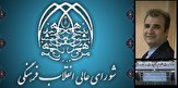 محمود صادقیان: مدیرانی که هنوز به عناوین دستگاه&zwnj;های فرهنگی و آموزشی آشنایی ندارند/ نماینده که نام یک دستگاه دولتی را درست نمی داند و از آن گزارش مردمی طلب می کند!