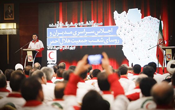 مردم سیل زده گرفتار مشکلات فراوان و برخی مسئولان هلال احمر به دنبال &laquo;زرشک پلو با کیفیت عالی&raquo;/ سفارش ۷۰۰ تقویم رومیزی برای فراموش نکردن وعده&zwnj;ها ؟! +سند/ از ساک ورزشی تا زرشک پلو مخصوص