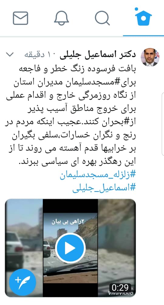 اسماعیل جلیلی در میان مردم سرزمینش/ هشدار نماینده ادوار مردم مسجدسلیمان درباره بافت فرسوده/ بهره برداری سیاسی سلفی بگیران بر خرابیها