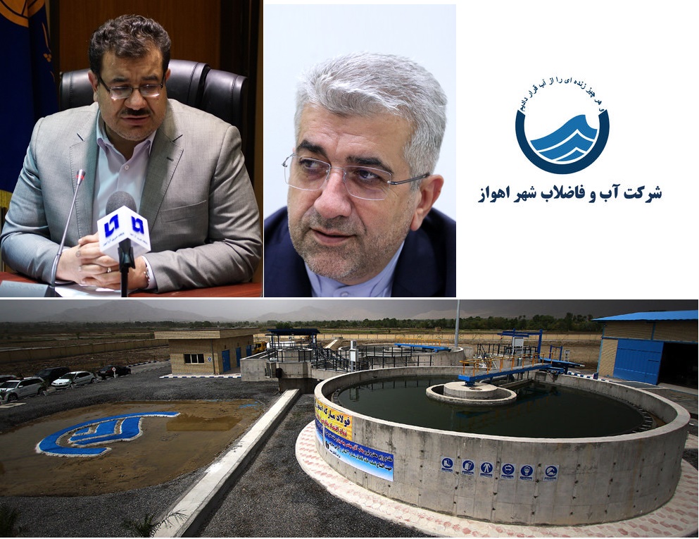 چراغ سبز اردکانیان وزیر نیرو به مریدی/حمایت تمام قد استاندار از بهنام مریدی و کلید حل بحران آب و فاضلاب کلان شهر اهواز در دست کارآمدترین مدیر اجرایی خوزستان/یک انتصاب طلایی آب و فاضلاب اهواز و چشمانداز روشنی در انتظار آب و فاضلاب/خرابی زیرساخت های آب و فاضلاب اهواز در ایستگاه آخر/خوش نامه مریدی از وزارت کشور تا وزارت نیرو/امروز با حضور جانباز معاون وزیر نیرو و مدیرعامل آب و فاضلاب کشور مراسم معارفه برگزار می شود چراغ سبز اردکانیان وزیر نیرو به مریدی/حمایت تمام قد استاندار از بهنام مریدی و کلید حل بحران آب و فاضلاب کلان شهر اهواز در دست کارآمدترین مدیر اجرایی خوزستان/یک انتصاب طلایی آب و فاضلاب اهواز و چشمانداز روشنی در انتظار آب و فاضلاب/خرابی زیرساخت های آب و فاضلاب اهواز در ایستگاه آخر/خوش نامه مریدی از وزارت کشور تا وزارت نیرو/امروز با حضور جانباز معاون وزیر نیرو و مدیرعامل آب و فاضلاب کشور مراسم معارفه برگزار می شود