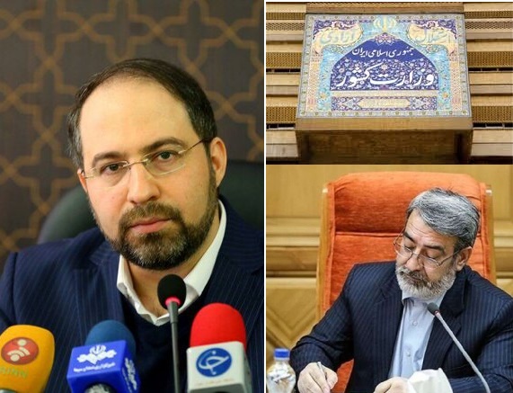 آقای رحمانی&zwnj;فضلی وزیر کشور با یک دست چند هندوانه می&zwnj;شودبلند کرد/مروری بر سمت های سامانی/١- معاون پارلمانی وزارت کشور ٢-سخنگوی وزارت کشور و قائم مقام وزیر کشور ٣-معاون هماهنگی وزارت کشور/ قضاوت به عهده شماست