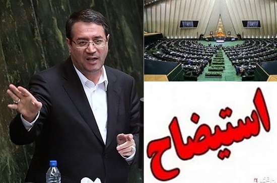 رحمانی وزیر صنعت و معدن بر لبه تیغ استیضاح/ذره&zwnj;بین کمیسیون ۹۰ روی وزارت صنعت و معدن