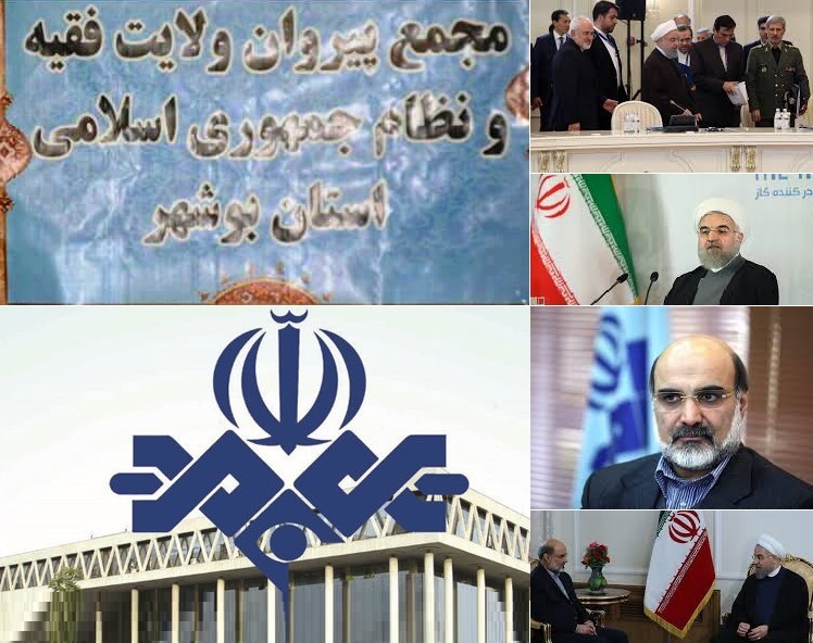 مجمع پیروان ولایت فقیه ونظام جمهوری اسلامی شهرستان دشتستان اعلام کرد/ ما به صحبت های دیروز حجت السلام حسن روحانی نقد اساسی داریم/ اگر به ابهامات ایجادشده پاسخ لازم داده نشود به حاکمیت جمهوری اسلامی جفا ی بزرگی روا داشته ایم