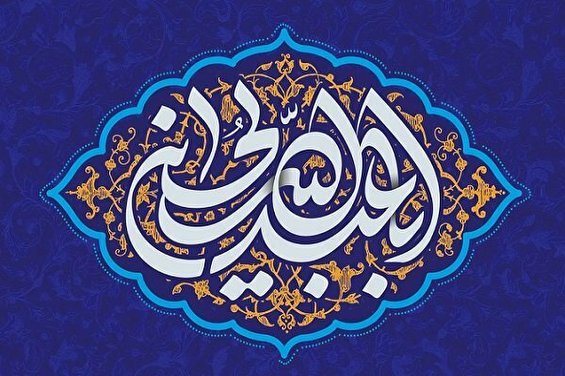 محقق و سیره‌پژوه:
مساوات مهمترین اصل تربیتی حضرت امام حسین(ع) نسبت به فرزندان است