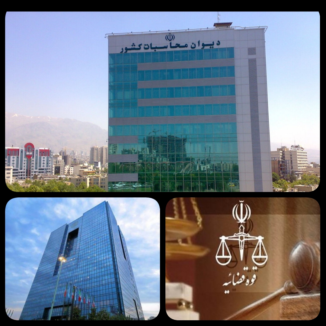تخلفات ارزی و ۲۵ کارمند و مدیر بانکی در ساختمان شیشه ای میرداماد  تحت تعقیب قرار گرفتتد/تیر دیوان محاسبات کل کشور  ‌به بانک مرکزی هم رسید