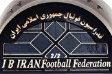 ایران حذف وزیر ورزش از انتخابات را پذیرفت/ سابقه ۱۰ سال مدیریت هم از بین رفت!