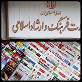 پایان تیرماه؛ آخرین فرصت ثبت‌نام کسب‌‌وکارهای فرهنگی متقاضی تسهیلات کرونایی