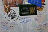 طرح ۴ هزار ختم قرآن و ۴ میلیون صلوات در یزد رونمایی شد