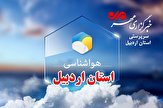 احتمال آب گرفتگی معابر عمومی و سیلابی شدن رودخانه‌ ها در اردبیل