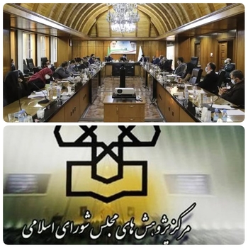 نامه مرکز پژوهش&zwnj;ها به کمیسیون مشترک/بازنگری طرح حمایت از کاربران فضای مجازی به زمان بیشتری نیاز دارد/ محاسن و ایرادات طرح اعلام شد