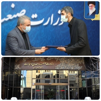 معاون پارلمانی وزارت صنعت و معدن و تجارت از تقاطع حافظ به خیابان سمیه/خداحافظی دامادی از معاون وحقوقی وپارلمانی وزارت صنعت و معدن و تجارت/ طی حکمی از سید رضا فاطمی امین وزیر صنعت و معدن و تجارت محمدجواد حاجی حسینی به سمت معاون حقوقی وامور مجلس منصوب کرد