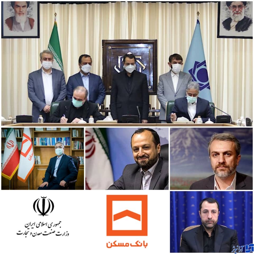 همسو شدن بانک مسکن و وزارت صمت با امضای تفاهم نامه استعلام صورتحساب الکترونیکی