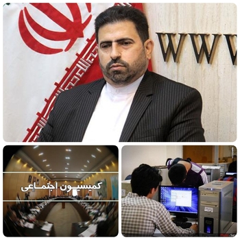 طرح بررسی ساماندهی استخدام کارکنان  دولت در ایستگاه &zwnj;پایانی/کارکنان دولت چشم انتظار بهارستان نشینان هستند/کعب عمیر نماینده شوش و عضو کمیسیون اجتماعی در گفتگویی اختصاصی گفت:از فردا  یکشبه،دوشنبه،سه شنبه و چهارشنبه(دوازدهم،سیزدهم ،چهاردهم و  پانزدهم دی ماه )بررسی طرح ساماندهی استخدام کارکنان دولت با حضور سازمان امور استخدامی کشور،دیوان محاسبات و مرکز پژوهش های مجلس  و دستگاه مربوط در کمیسیون اجتماعی تشکیل می شود