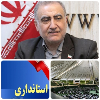 استانداران سراسر کشور و افزایش اختیارات با دست خالی/لزوم تشکیل ستاد راهبردی برای رعایت اولویت ها را صرف منابع/احمد بیگی نماینده تبریز و عضو کمیسیون امور داخلی شوراها در مجلس در گفتگویی اختصاصی گفت: اگر این رفتار در مورد منابع صورت گیرد ما با افزایش اختیار استانداران هیچ نتیجه ای نخواهیم دید.بنابراین نیازمند پشتوانه قوی هستیم تا استانداران در برابر فشارها استقامت و منابع را صرف اولویت ها کنند