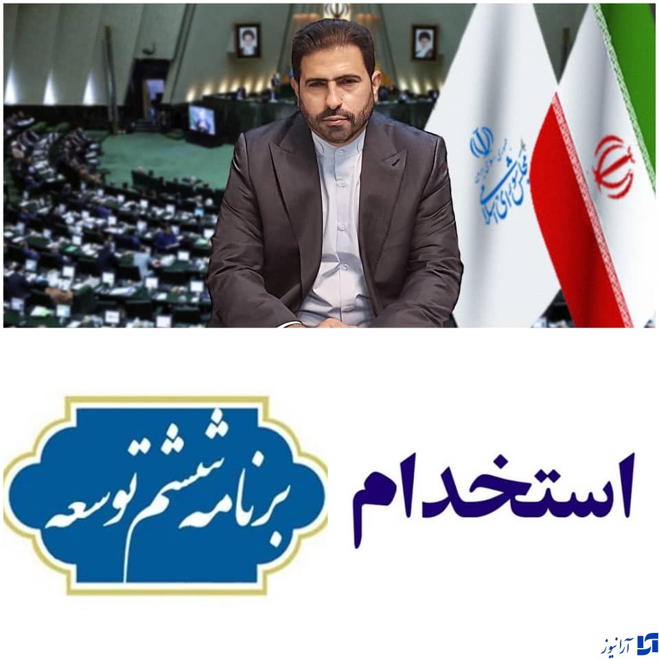 کلیه شرکت ها مکلف به اجرای ماده ۴۷ برنامه پنج ساله ششم توسعه فرهنگی،اقتصادی واجتماعی  هستند