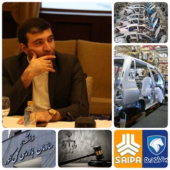 ترافیک دستگاه های نظارتی در جاده مخصوص/پرونده صنعت خودرو در دو قدمی دادگاه/به گزارش خط بازار و مصطفوی کارشناس رسانه از غصه های هزار و یک شهر قطعه سازی و احتمال وقوع زلزله ۱۰ ریشتری در جاده مخصوص پرده برادری کردو گفت:در این رابطه فسادآلود وقتی روابط پشت پرده افشا می شود، در حلقه های نزدیک همه نوع آدم دیده می شود. در این رابطه مدیرعامل فاسد خودروسازی حضور دارد؛ کارشناس اهل زدوبند وجود دارد؛ ناظر پول پرست حضور دارد و کیف های پر از سکه و پول، سند خودرو و ملک و سفرهای خارجی به کرات دیده می شود