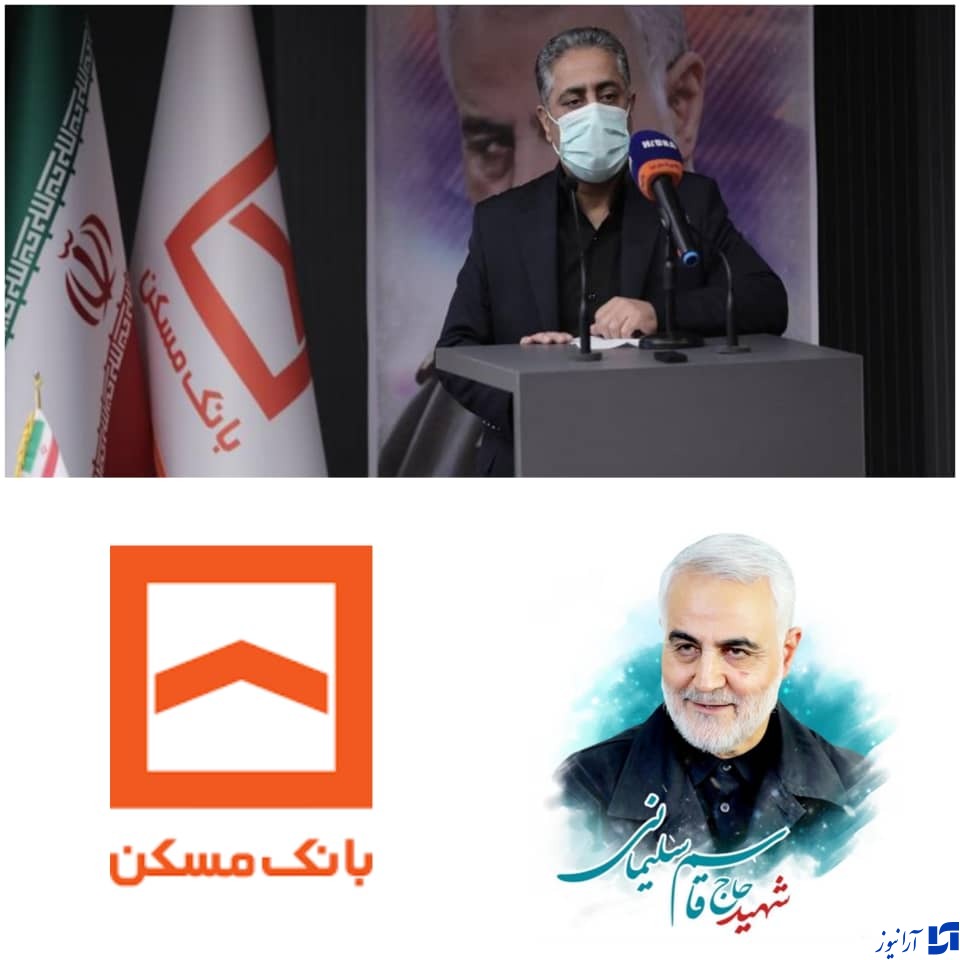 اجرای نهضت ملی مسکن با تاسی از مکتب جهادی حاج قاسم