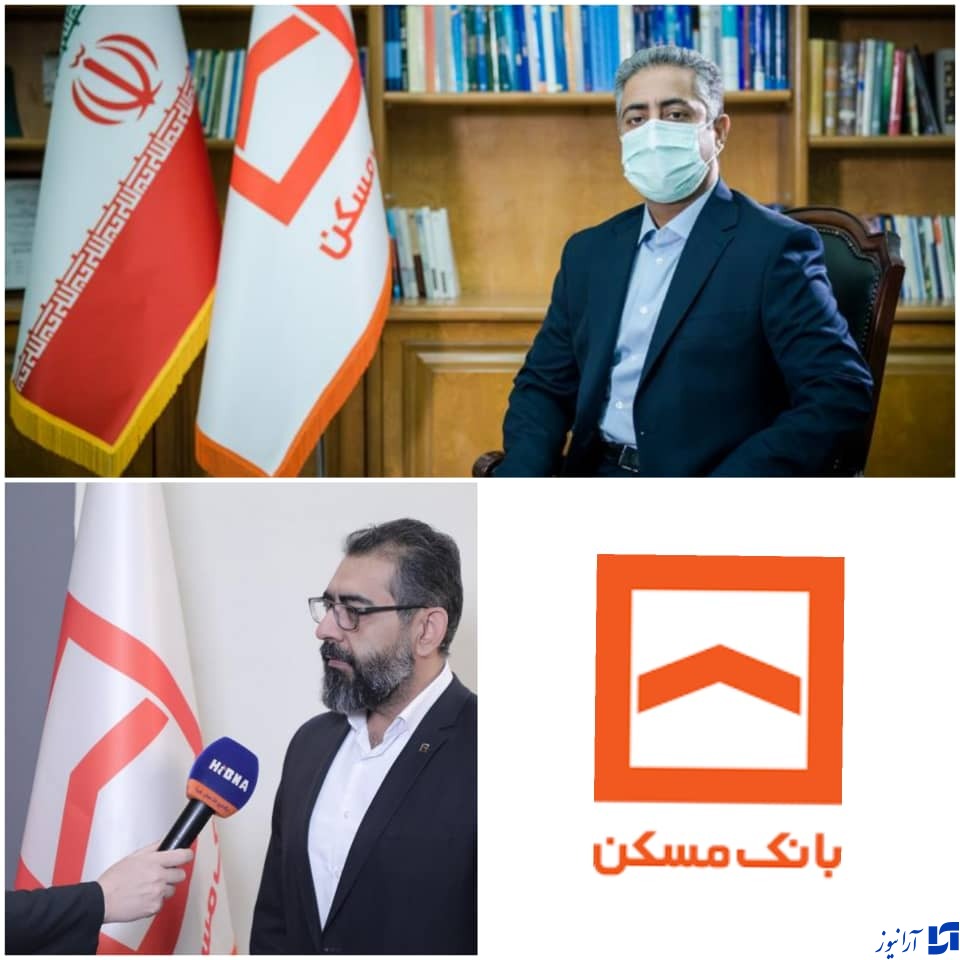 سرپرست مدیریت امور روابط عمومی و حوزه مدیریت بانک مسکن منصوب شد
