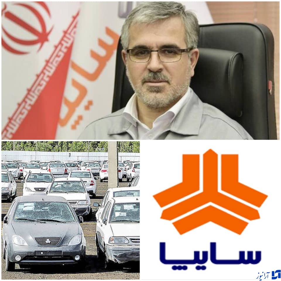 شفاف سازی و انجام تعهدات سایپا تا پایان امسال بدون افزایش قیمت در دستور کار خود قرار داده است./ سایپا از اجرای طرح های متعدد فروش خودرو در ماههای &zwnj;پاپانی سال ۱۴۰۰&zwnj;خبر داد.