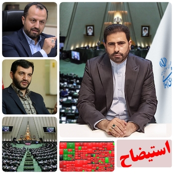 بعد از طرح سوال از وزیر تعاون کار و رفاه اجتماعی اینبار نوبت وزیر اقتصاد و دارایی /کعب عمیر نماینده شوش و عضو کمیسیون اجتماعی و رئیس کمیسیون صندوق بازنشستگی مجلس طرح سوالات از خاندوزی وزیر اقتصاد و دارایی خبر داد.&diams;️*/نابسامانی بورس (که باعث سلب امنیت روانی و اقتصادی اقشار مختلف مردم شده)تورن فزاینده و اشتقال غیر قانونی بازنشسته ها در هیئت مدیره شرکت ها و بانک های زیر مجموعه تحت امر وزارت اقتصاد ،محور اصلی سوالات  از وزیر اقتصاد خواهد بود