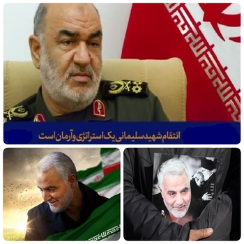 سرلشکر سلامی:انتقام شهید سلیمانی به یک استراتژی و نقطه حرکت تبدیل شده است