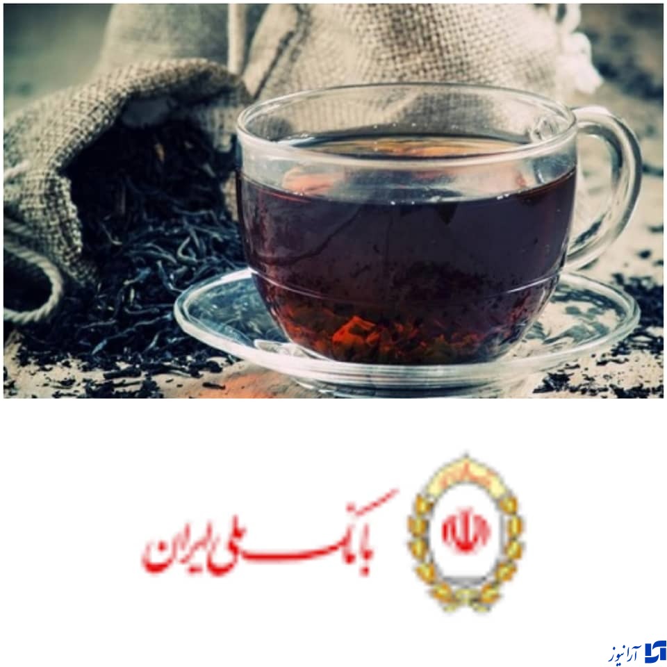 بانک ملی ایران چای سنواتی را مالک نشده&zwnj;است،تسهیلات تولیدی بازتضمین بازگشت به&zwnj;معنای مالکیت نیست.