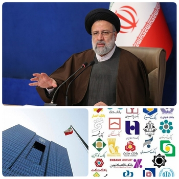 جلسه دوساعته رئیسی با بانکی&zwnj;ها/ دستورهای مهم رئیس&zwnj;جمهور درباره تحول در نظام بانکی