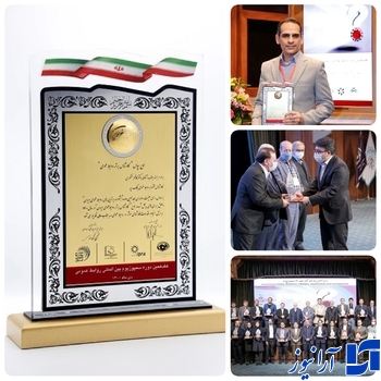 درخشش روابط عمومی بانک سپه در جشنواره برترین&zwnj;های روابط&zwnj;عمومی ایران