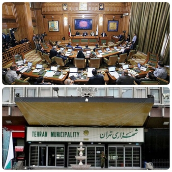 دخل و خرج شهرداری روی میز شورای شهر تهران/متن کامل  بودجه پیشنهادی شهرداری تهران برای سال ۱۴۰۱ تقدیم  شورای شهر  شد./افزایش ۵۰ درصدی بودجه