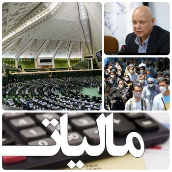 (آقای میر کاظمی رئیس سازمان برنامه بودجه  دستتان را  از جیب مردم  در بیاورید)دست دولت در جیب مردم&zwnj;در لایحه  بودجه ۱۴۰۱/پای دولت سیزدهم و  سازمان امور مالیاتی روی گردن&zwnj;مردم/افزایش ۶۲ درصدی مالیات در بودجه۱۴۰۱ /۲۵&zwnj;هزار میلیارد تومان برای اجرای طرح رتبه  بندی معلمان/بدهی دولت به صندوق توسعه ملی رقم قابل توجهی است/پیش بینی رشد ۱۰۶ درصدی فروش نفت درسال آینده/رشد درآمد درسال آینده ۲۳ درصد انحراف دارد