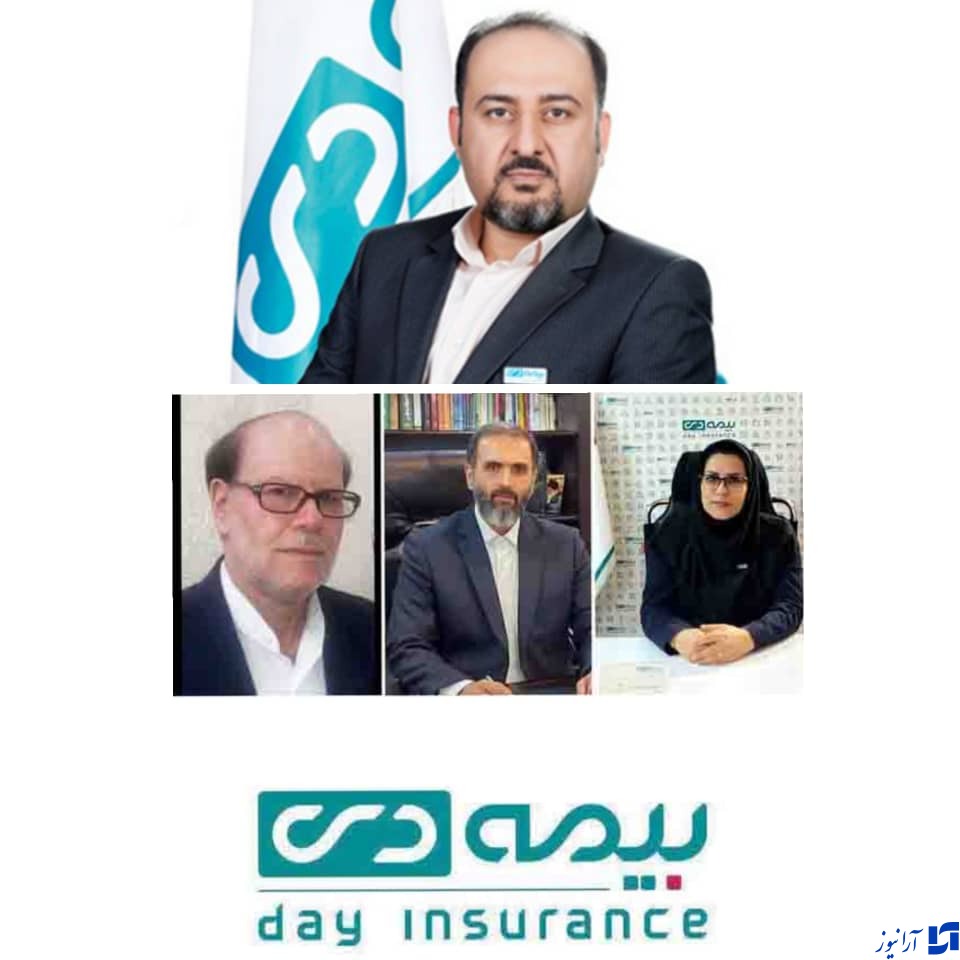 انتخاب مدیران شرکت بیمه دی در هیئت رئیسه شورای هماهنگی استان ها