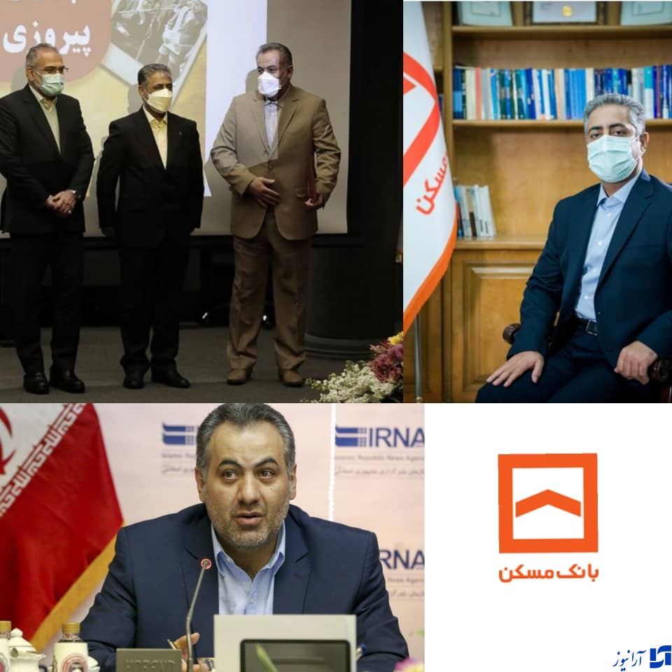انتصابی از بدن رسانه ی کشور/ سرپرست جدید اداره کل روابط عمومی بانک مسکن معرفی شد