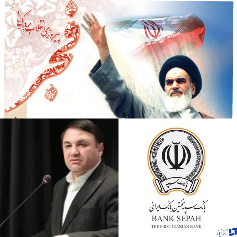 پیام تبریک دکتر ابراهیمی به مناسبت چهل و سومین طلوع فجر/ انقلاب اسلامی تجلی شکوهمند و افتخارآمیزی برای امت اسلامی است.