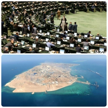 دقایقی پیش در صحن علنی مجلس/خبرنگار مستقر در صحن علنی مجلس/ با موافقت نمایندگان کلیات لایحه قطعی نمودن اعتبار خرید وسایل حفاظتی جزیره خاک به تصویب رسید