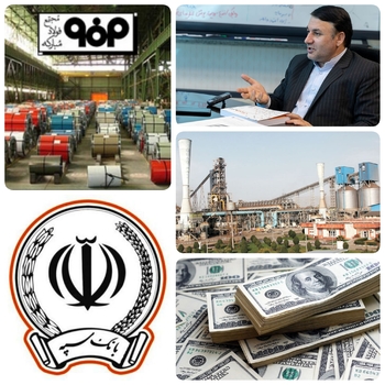 پرچم بانک سپه بر فراز فولاد مبارکه اصفهان به اهتزاز در آمد/بانک سپه نقش کلیدی در بخش  زنجیره تولید فولاد مبارکه/استقبال فولاد مبارکه از بانک سپه برای تسریع و تسهیل خدمت رسانی در بخش های ریالی ارزی به ذوب آهن اصفهان/موقعیت بانک سپه در گرو مشارکت همگانی است/مدیرعامل بانک سپه ضمن بازدید از شرکت&zwnj;های فولاد مبارکه اصفهان، ذوب&zwnj;آهن، سیمان سپاهان و&nbsp;گلشهد نقش&zwnj;جهان با مدیران این شرکت&zwnj;های تولیدکننده محصولات راهبردی در کشور با اشاره به نقش این بانک در تکمیل زنجیره تولید فولاد در مورد راه&zwnj;های گسترش همکاری&zwnj;های دوجانبه به تبادل&zwnj;نظر پرداخت/دکتر ابراهیمی در بازدید از شرکت ذوب&zwnj;آهن با اعلام آمادگی کامل بانک سپه برای کمک به اجرای طرح&zwnj;های توسعه&zwnj;ای این شرکت اظهار داشت: این بانک برای تسریع و&nbsp;تسهیل خدمت&zwnj;رسانی در بخش&zwnj;های ریالی و&nbsp;ارزی به ذوب&zwnj;آهن آماده است شعبه بانک سپه در محل شرکت را راه&zwnj;اندازی کند