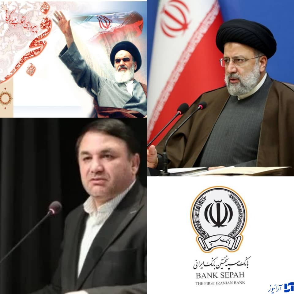 بانک سپه همگام با راهبردهای اقتصادی دولت/اقدامات عملی بانک سپه برای تحقق محرومیت&zwnj;زدایی و عدالت
