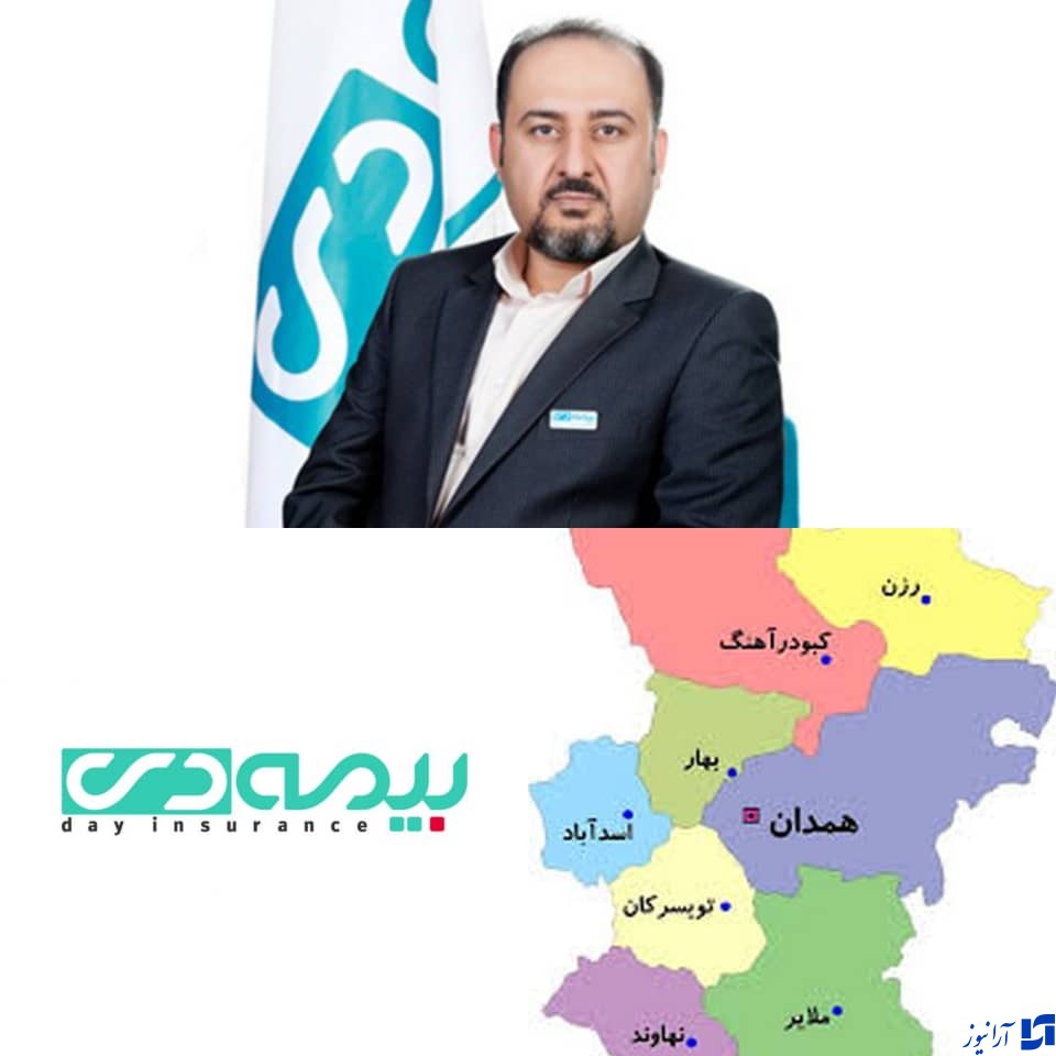 بیمه دی با پرداخت خسارت ها در کوتاه ترین زمان، گام موثری در جهت توسعه فرهنگ بیمه برداشت