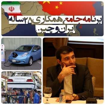 (چشم&zwnj;بادمیها در جاده مخصوص)چشم اندازی روشن برای خودور سازان رقم می&zwnj;خورد/چینی ها در جاده مخصوص/سود چینی ها در صنعت خودرو/ با مشارکت چین خودروها برقی ساخته  می شود/ورود چینی ها در صنعت خودرو وبا توجه به قرارداد ۲۵ ساله ایران و چین/مصطفوی: اگر ما بخواهیم در صنعت خودروسازی دنیا پیشرفت کنیم نیاز به یک جهش داریم، این جهش در کمیت تولید خودرو نیست بلکه باید در تغییر رویکردها باشد برای مثال خودروسازان ما بعد از این 30 درصد از ظرفیت تولیدی خود را برای تولید خودروهای برقی تخصیص دهند ما می&zwnj;توانیم خودروهای برقی یا خودران را تولید کرده و روی خط دانش پیش برویم از آنجا که تولید این دست خودروها تازه شروع شده می&zwnj;توانیم در این حوزه رقابت کنیم/ این اتفاق بیافتد می&zwnj;توانیم عقب افتادگی که با این ساختار به نظر هم نمی&zwnj;رسد که هرگز هم بتوانیم برسیم را به نوعی جبران کنیم