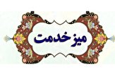 برپایی میز خدمت ادارات کل و نهادها از فردا در همدان