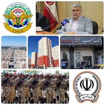 حمایت تمام قد بانک سپه از کارکنان نیروی های مسلح و ساخت ۱۲۰۰ هزار واحد مسکونی در کشور / استفاده از ظرفیت های نیروی های مسلح در پیشبرد برنامه های بانک  با افزایش تعامل از اولویت های بانک سپه است/ابراهیمی مدیر عامل بانک سپه:بانک سپه در کنار انجام مأموریت های مختلف به ویژه حمایت از تولید و اشتغالزایی، برنامه&zwnj;های منجسم و هدفمندی برای کمک به رفع نیازهای اقشار مختلف جامعه به ویژه نیروهای مسلح دارد/ تأمین مالی پروژه&zwnj;های مسکن شخصی نیروهای مسلح، پرداخت تسهیلات قرض&zwnj;الحسنه ازدواج پرسنل و خانواده این نیروها و همچنین اعطای تسهیلات معیشتی و ضروری از طرح های ویژه بانک سپه برای شاغلین و بازنشستگان در نیروهای مسلح است