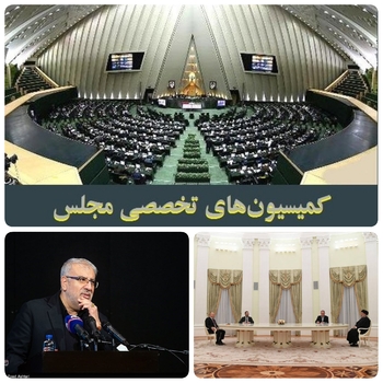 ۸ وزیر  در پیچ بهارستان/بررسی گزارش سفر رئیس جمهور به روسیه/ وزیر  نفت  و طرح  سوال/ حضور مدیران عامل  بانک  رفاه، بانک&zwnj;&zwnj;توسعه تعاون و  صندوق کار آفرینی امیدوار  کمیسیون  اجتماعی/کمیسیونهای اصل نود،کشاورزی،قضایی و حقوق،فرهنگی،عمران صنایع و معادن مجلس،بهداشت و درمان /برنامه بودحه و محاسبات مجلس،انرژی،امور داخلی کشور و شوراهای مجلس،امنیت ملی و سیاست خارجی مجلس،اقتصادی ،آموزش و پرورش تحقیقات و فناوری  و  کمیسیون ویژه جهش تولید ونظارت بر اجرای اصل ۴۴ قانون اساسی
