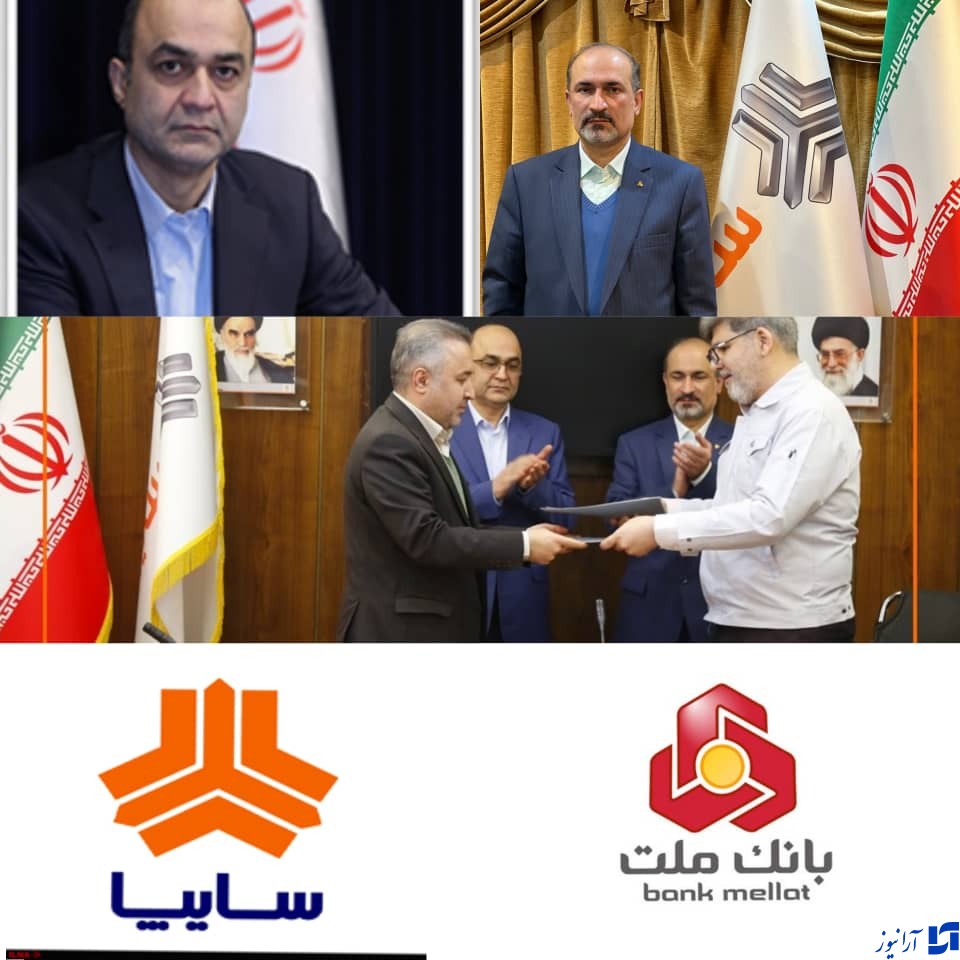 گام مهم گروه سایپا و بانک ملت در راستای تنظیم بازار خودرو